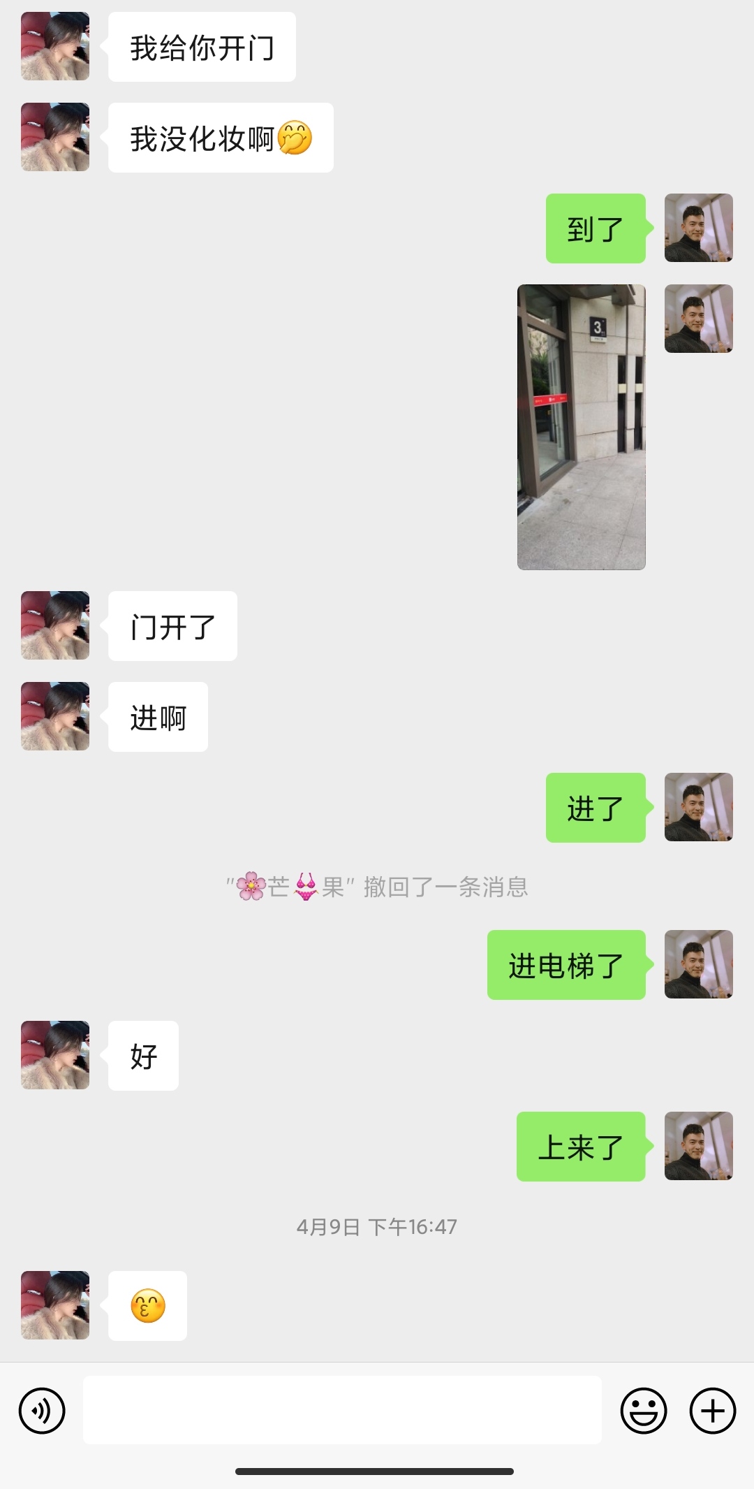 洛阳西工兼职美女前凸后翘大奶福利绝对真实求过审